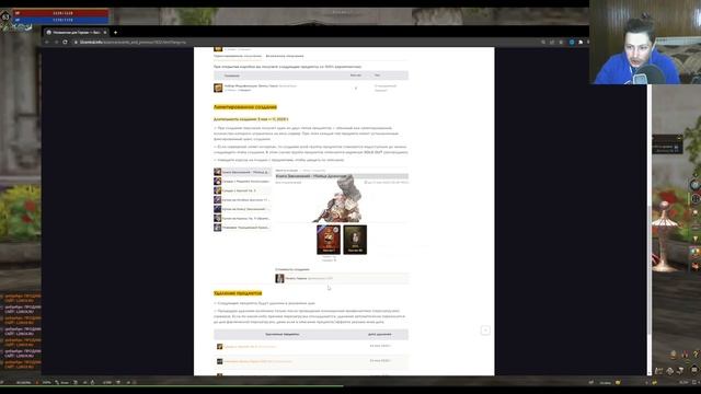 иннова раздает венцы! обзор акций | lineage 2 essence 2023 смотреть онлайн