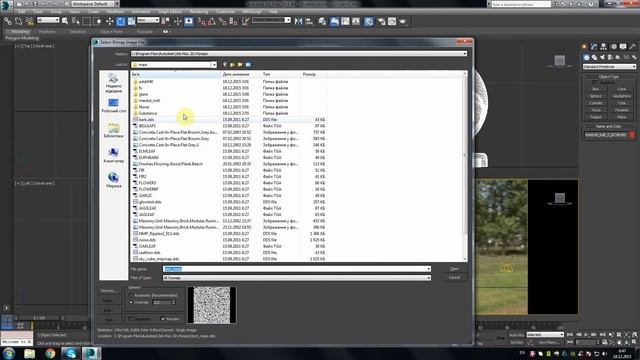 Из 3D Coat в 3D Max/mental ray ( быстрый способ) смотреть онлайн