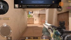 как поднять звание в союзниках, в  standoff 2.