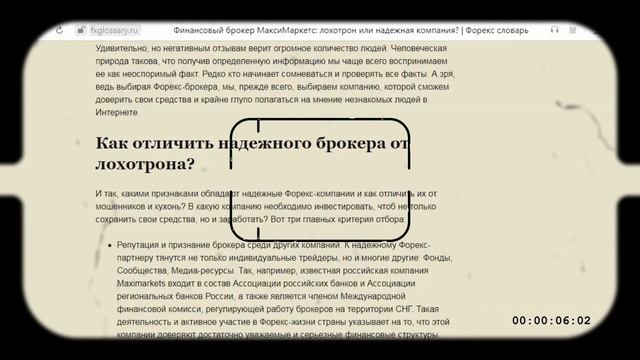 Maximarkets Отзывы клиентов про качество услуг. Есть ли негатив? смотреть онлайн