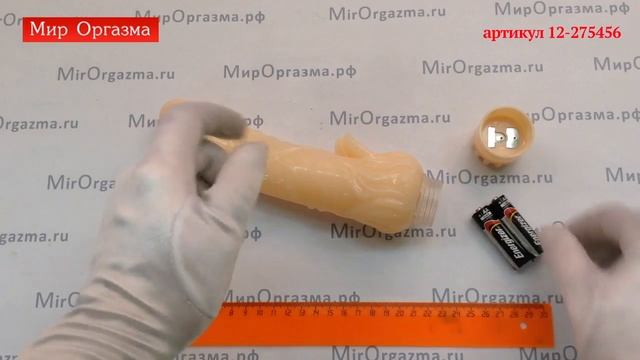 id 275456 смотреть онлайн