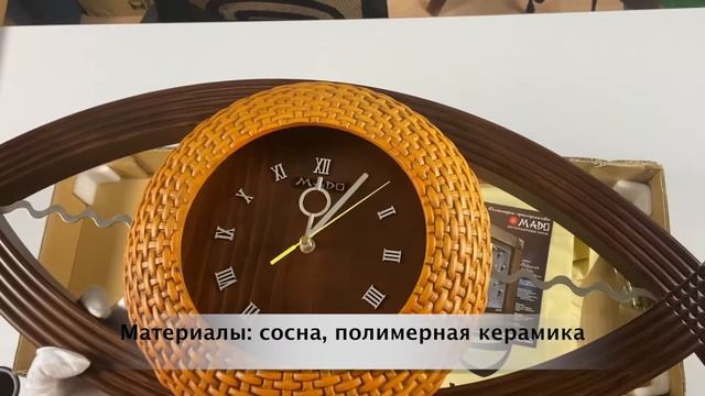 Модель: «Мэ» (Глаз). Распаковка. смотреть онлайн