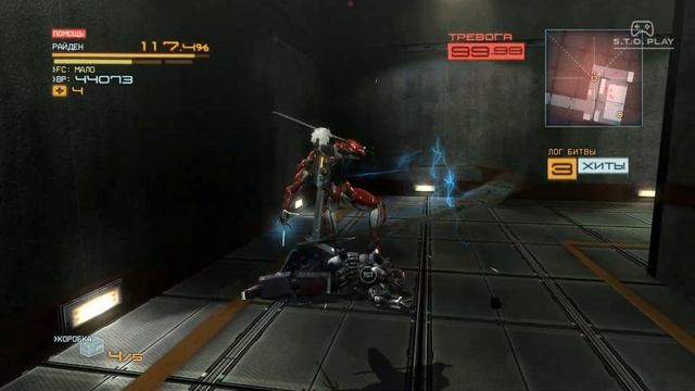 Metal Gear Rising: Revegeance #5 - R-04: Враждебное поглощение смотреть онлайн