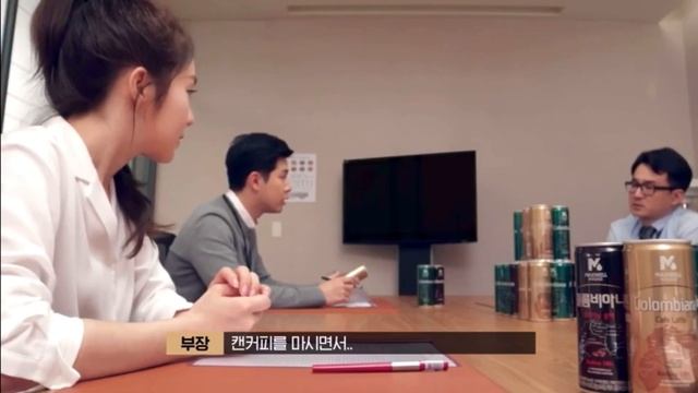 Irene (Red Velvet) Maxim Maxwell House Coffee смотреть онлайн