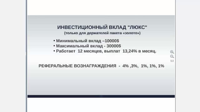 ИНВЕСТИЦИОННЫЕ ПАКЕТЫ НА ПОРТАЛЕ 'VISIONPAY' ВОПРОСЫ ОТВЕТЫ Спикер Оксана Чернова 30 09 2014 смотреть онлайн