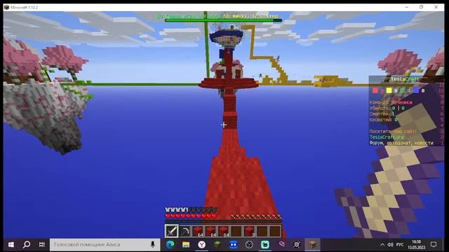 майнкрафт смотреть онлайн