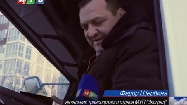 В Администрации Симферополя решают проблему гололёда смотреть онлайн