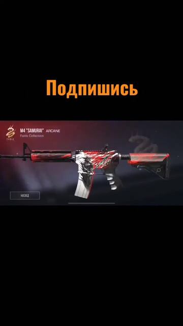 Топ закуп на 3000 голды #рекомендации #стандофф2 #игры #standoff2 #закупка смотреть онлайн