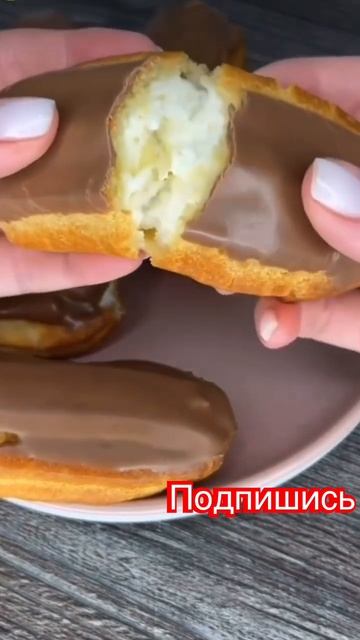 Идеальные эклеры за 5 минут #food #recipe #shorts #viral #эклеры #профитроли #заварнойкремрецепт #s смотреть онлайн