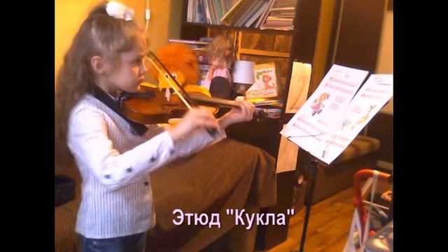 Я не скрипачка я только учусь. Леонтьева Дарья (5 лет) Первая скрипка. смотреть онлайн