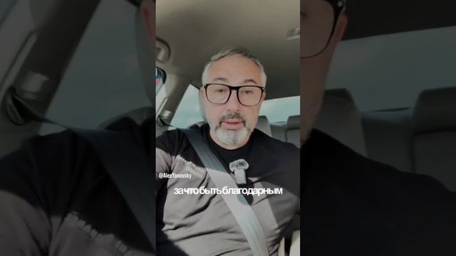 Духовность — это, прежде всего, искусство благодарности. смотреть онлайн