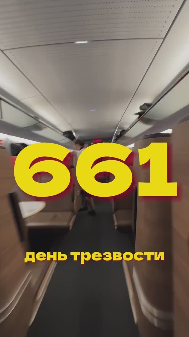 Ну, что? Поехали! Опять в Питер. смотреть онлайн