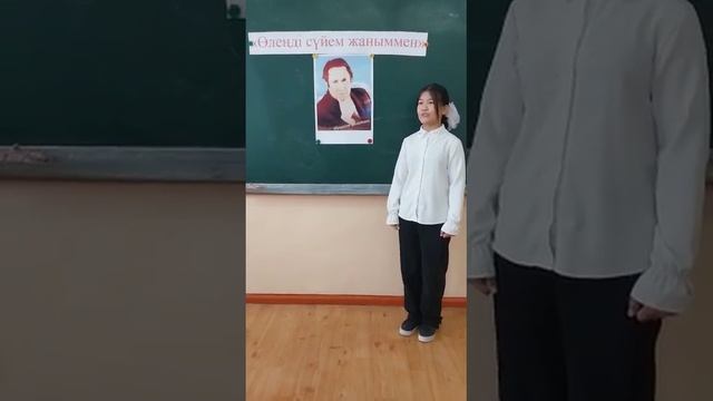 М.Х. Дулати атындағы жалпы орта мектебі5 сынып оқушысыҮсіпхан МаликаЖетекшісі: Альсейтова Айгул смотреть онлайн
