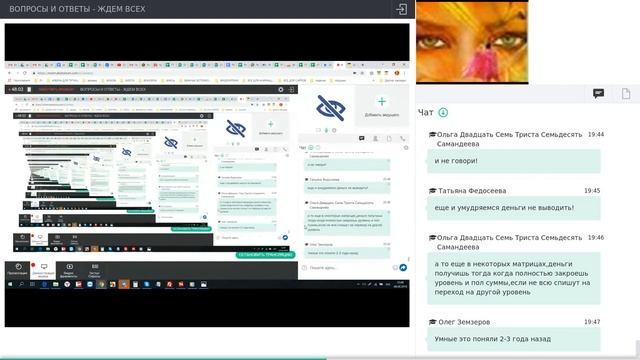 Отзывы о проекте Big Behoof. Вопрос - Ответ смотреть онлайн