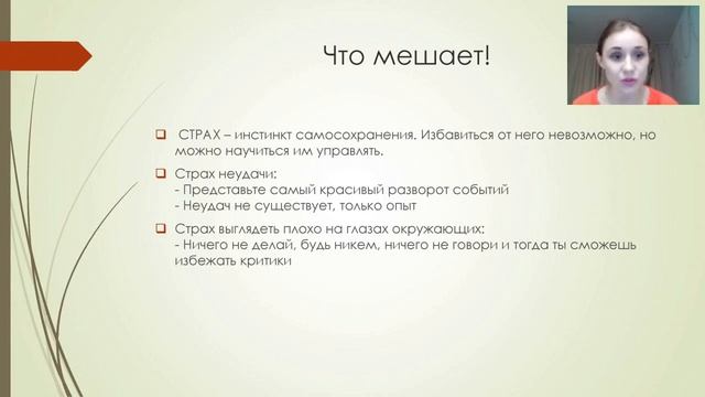 Планерка на команду. Начинай с себя. Виктория Таксанова смотреть онлайн