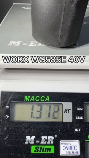 Сравниваем мощность воздушного потока аккумуляторных воздуходувок с помощью весов