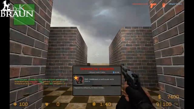 Мяско под музычку, лучшее в Counter Strike Source