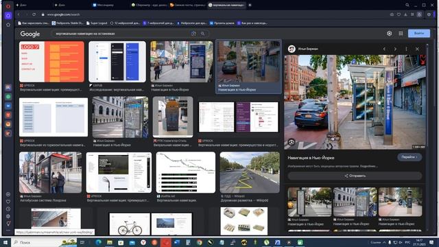 Буквы и текстура для остановки