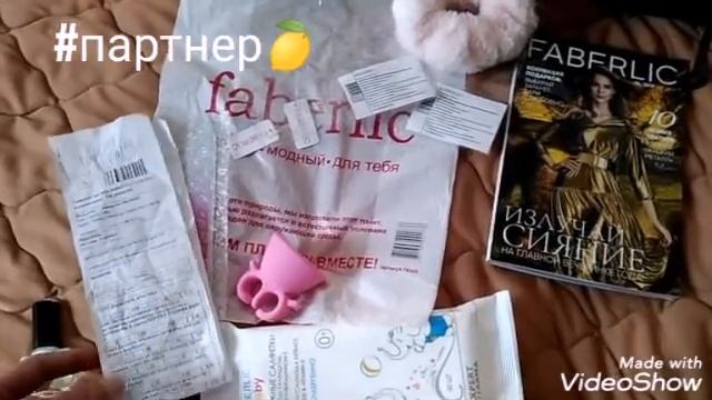 Обзор заказа НОВИНОК по каталогу №15 ФАБЕРЛИК. смотреть онлайн