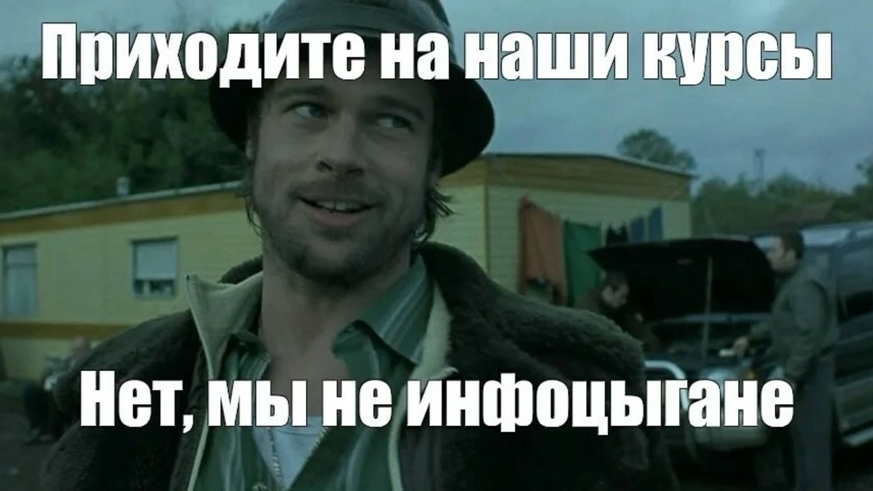 Про суперкурсы по суперспособностям от суперэкспертов #инфоцыгане #инфобизнес #эзотерика #факты