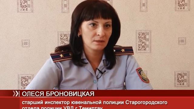 На улице задержали подростков-токсикоманов смотреть онлайн