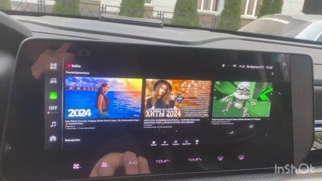 Установка приложений Haval H3