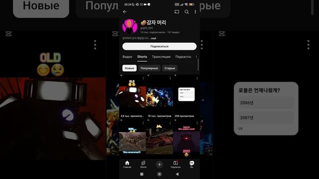 видео из ютуба 831 зборник смотреть онлайн