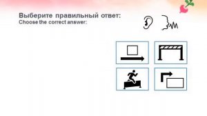 Глаголы движения с приставками. Тренировка 6 - Prefixed verbs of motion