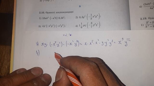 Алгебра 7 сынып  N2.10 есептің шығарылу жолы/ алгебра 7 класс N 2.10 решение примеров смотреть онлайн