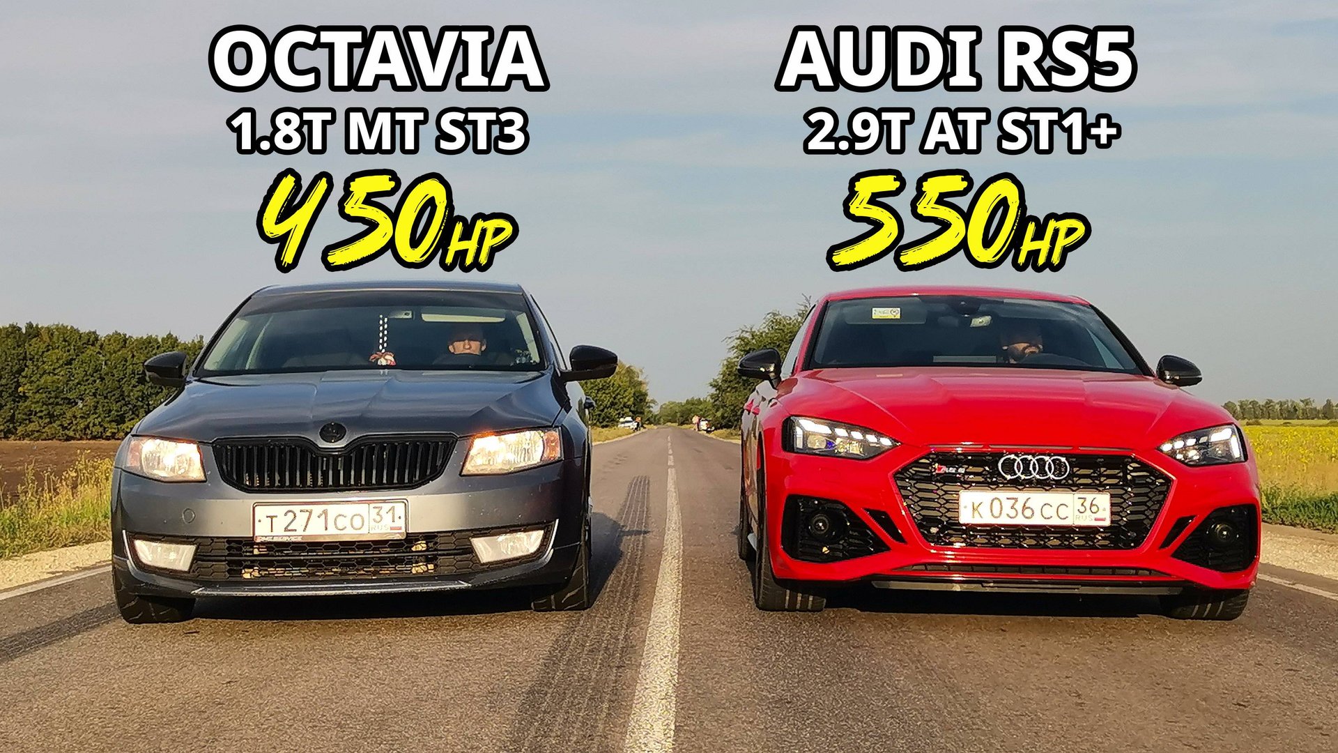 НЕ НАДО ЗЛИТЬ ШКОДУ на ТЮНИНГЕ! OCTAVIA A7 1.8T STAGE 3+ vs AUDI RS5 STAGE 1+ vs BMW X5 M50D ГОНКА смотреть онлайн