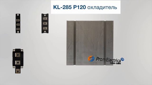 MTC 40A 600V Модуль тиристор-тиристор смотреть онлайн