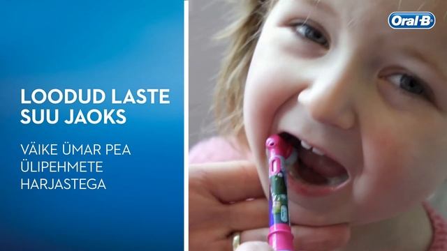 Oral-B Kids EE19 смотреть онлайн
