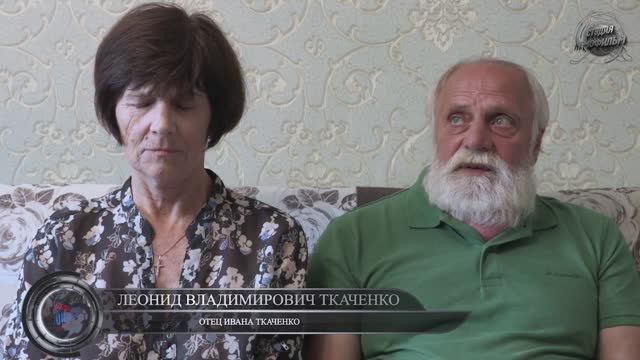 Сохраняя Веру. Леонид Владимирович Ткаченко #Капитаннемо #Сохраняяверу #Ткаченко смотреть онлайн