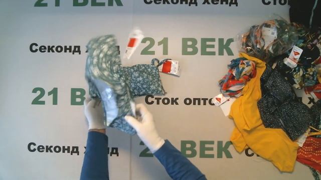 #6580 Сток купальники Германия цена 1850 руб за 1 кг. вес 7,3 кг./в лоте 66 шт./13500 руб/204 руб смотреть онлайн