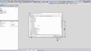 Скрипт подготовка к  WebViewer для Базис Мебельщик.