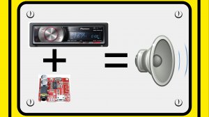 Как подключить Bluetooth в любую магнитолу на примере PIONEER DEH-P5050UB