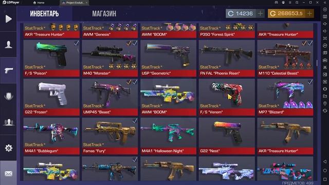 Обзор обновления Project Evolution 3.0 смотреть онлайн