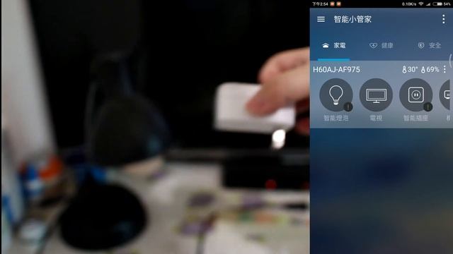 智能插座 смотреть онлайн