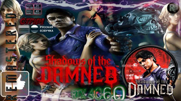Shadows of the Damned Hella Remastered 🎮 Полное прохождение на русском🎮 #RitorPlay