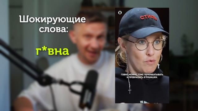 Ксения Собчак: 4 приема как говорить уверенно и смело смотреть онлайн