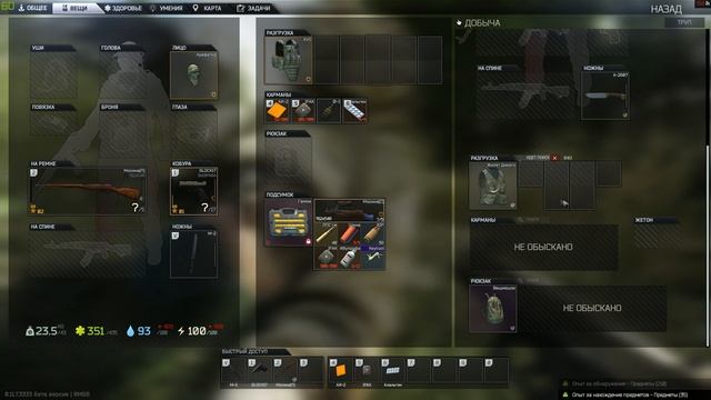 энцефалитный клещ 7.62х54 смотреть онлайн