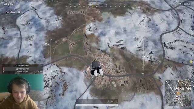 ГО КО МНЕ PUBG СТРИМ | ПУБГ STREAM | КАК ИГРАТЬ ЛУЧШЕ? | Я НЕ УМЕЮ ИГРАТЬ смотреть онлайн