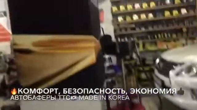 Установка Автобаферов ТТС Корея на Ладу Приора смотреть онлайн