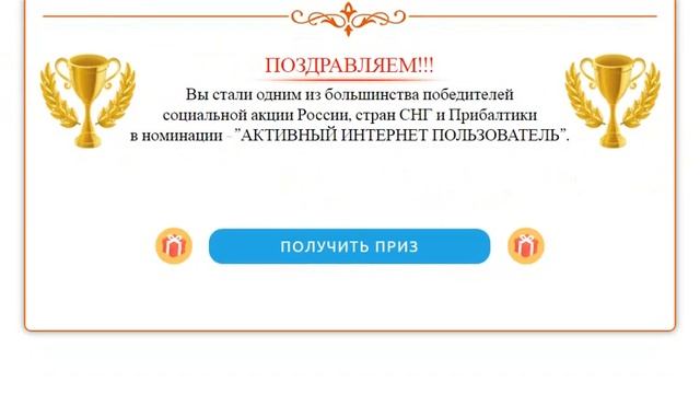 cash-bon ru АКТИВНЫЙ ИНТЕРНЕТ ПОЛЬЗОВАТЕЛЬ отзывы смотреть онлайн