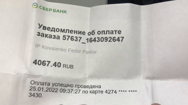 8 июля 2022 г. смотреть онлайн