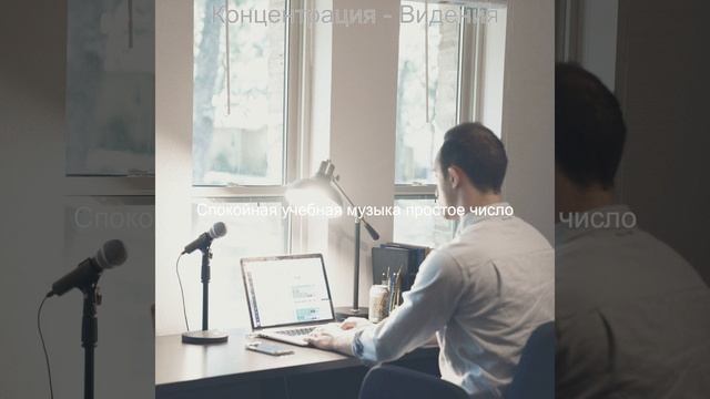 Атмосфера (Работа из дома) смотреть онлайн