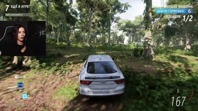ФИНАЛ С SADOVOV Forza Horizon 5 Eliminator смотреть онлайн