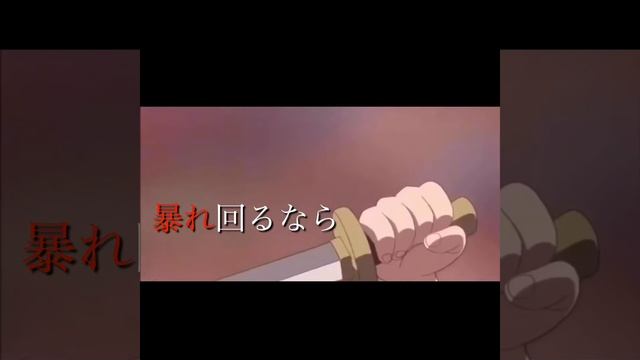 未完成 プリン&サンジver. смотреть онлайн