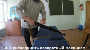 Норматив по ОБЖ. АК-74