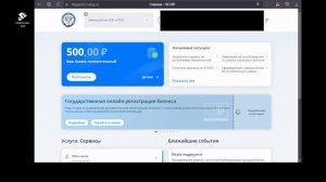 ИП Подача налоговой декларации через личный кабинет ИП, вход с ключом электронной цифровой подписи.